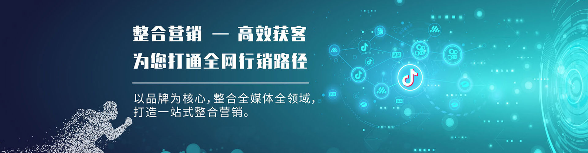 歙县百度开户返点