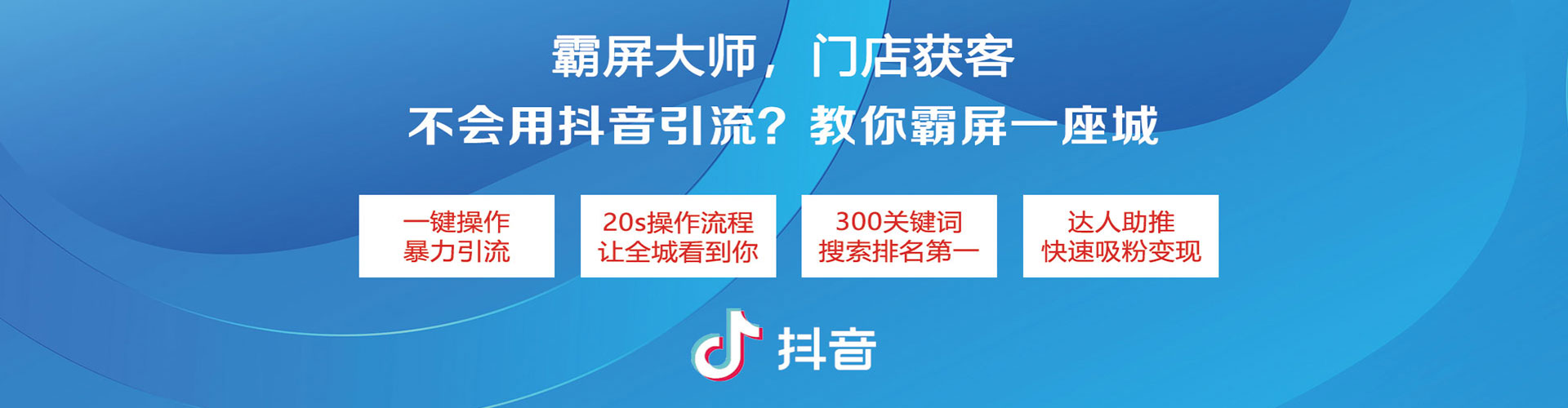 歙县竞价推广