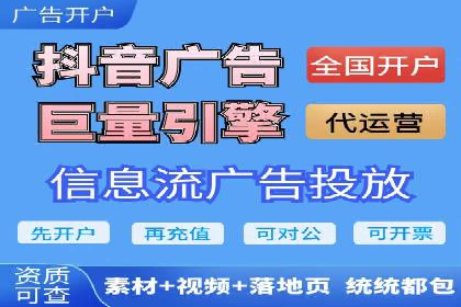 案例分享：如何利用百度广告竞价实现精准营销